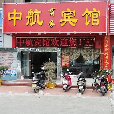 Beihai Aviation Business Hotel エクステリア 写真